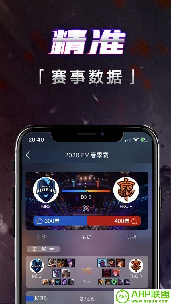 壹电竞