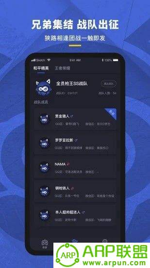 赛事猫