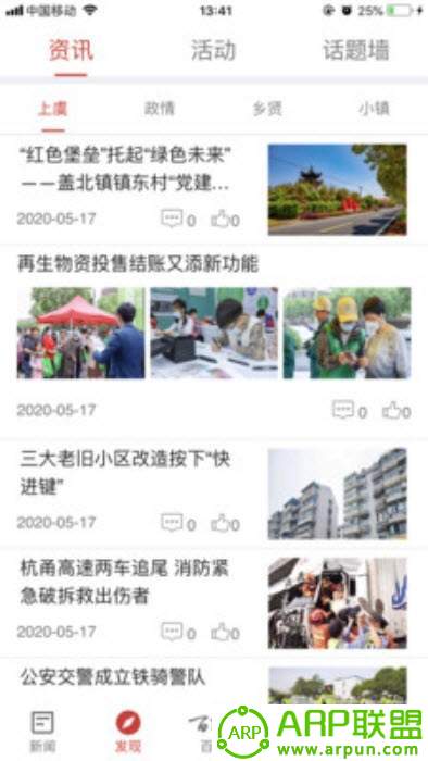 百观