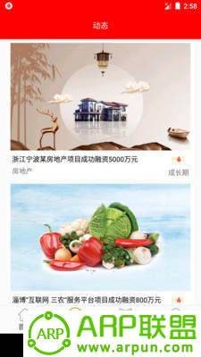 万象资讯