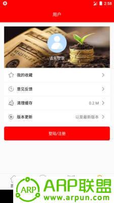 万象资讯