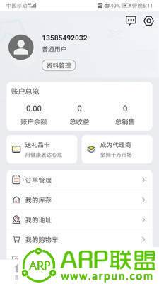 长森康养