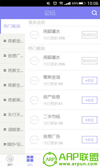 金湖论坛