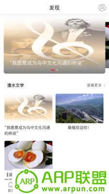 新桑植