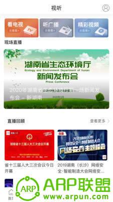 新桑植