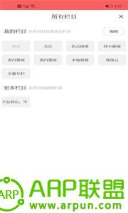 鹿乡融媒