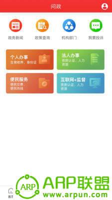 新石鼓