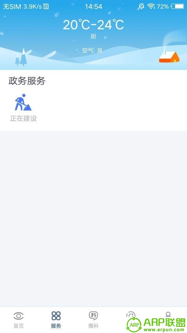大邑融媒