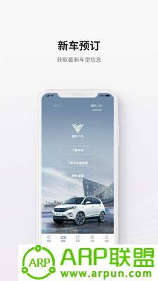 哪吒汽车