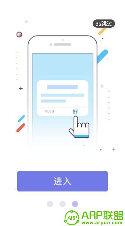色达之窗