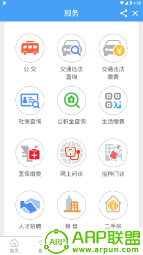 看芝罘