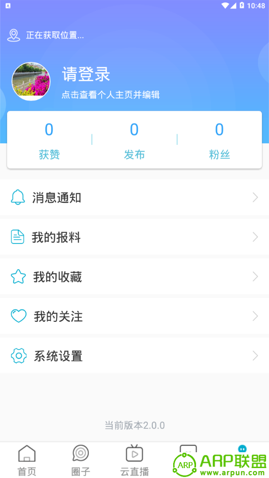 华坪融媒