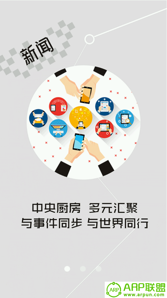 爱湾沚