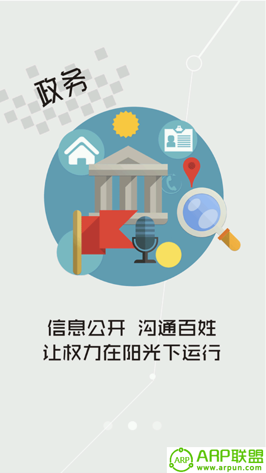 爱湾沚