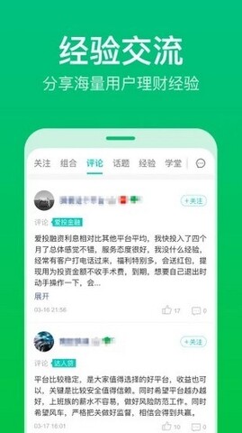 理杏仁股票官方