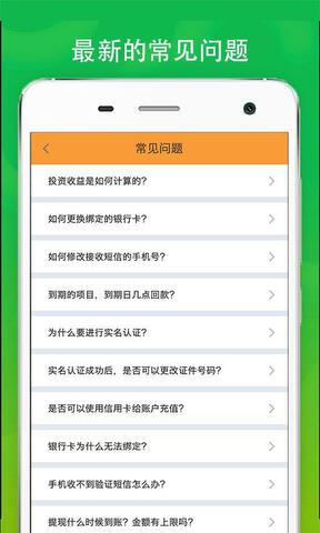 蚂蚁借呗贷款app