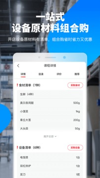 生意猫