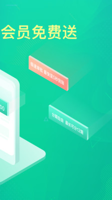 众安小贷app官方
