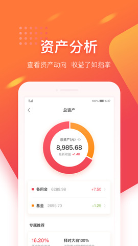 新浪金融