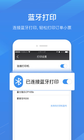 兴e付
