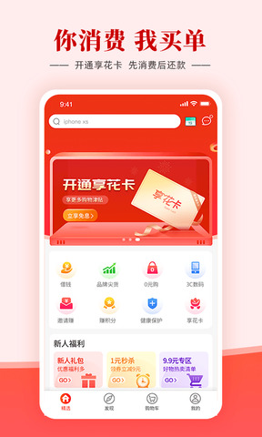 羊小咩