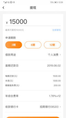 任意花