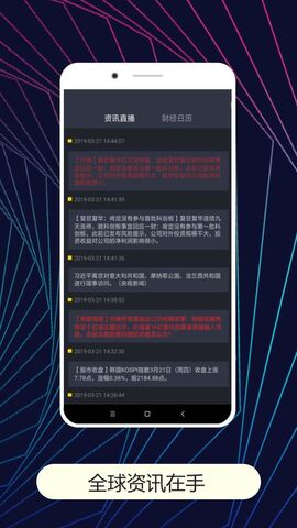 mt4手机安卓版