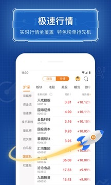 优品股票通