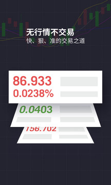 交易侠