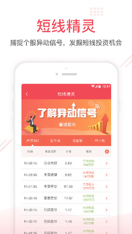 光大金阳光