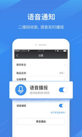 兴e付