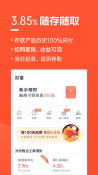 小米钱包