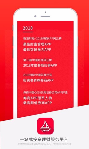 国海金探号