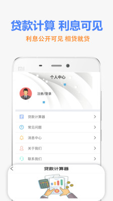 曹操贷