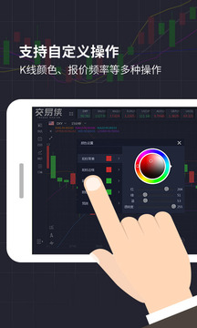 交易侠