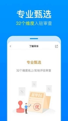 理杏仁股票官方