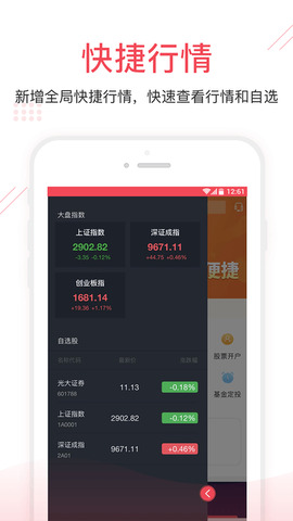 光大金阳光