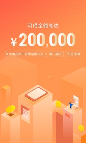 民生助粒