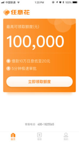 任意花