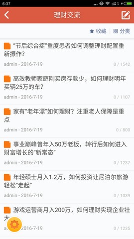 借呗贷款app