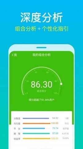 理杏仁股票官方