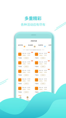 乐分期