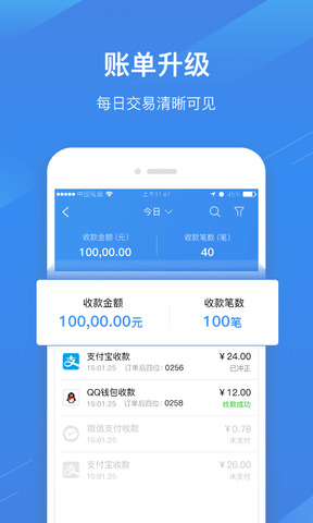 兴e付