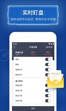 优品股票通