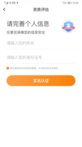 任意花