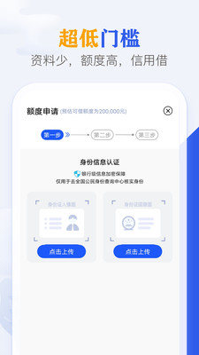 氧气贷