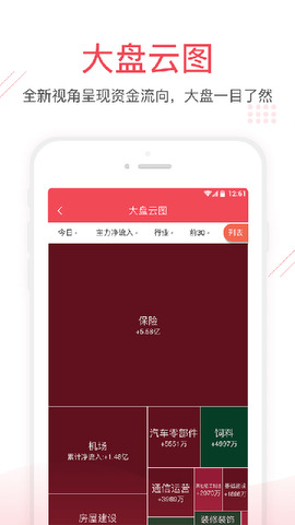 光大金阳光