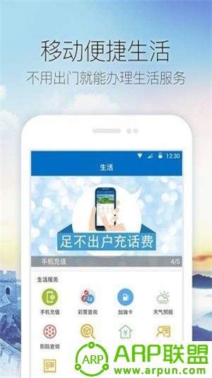 山水临朐