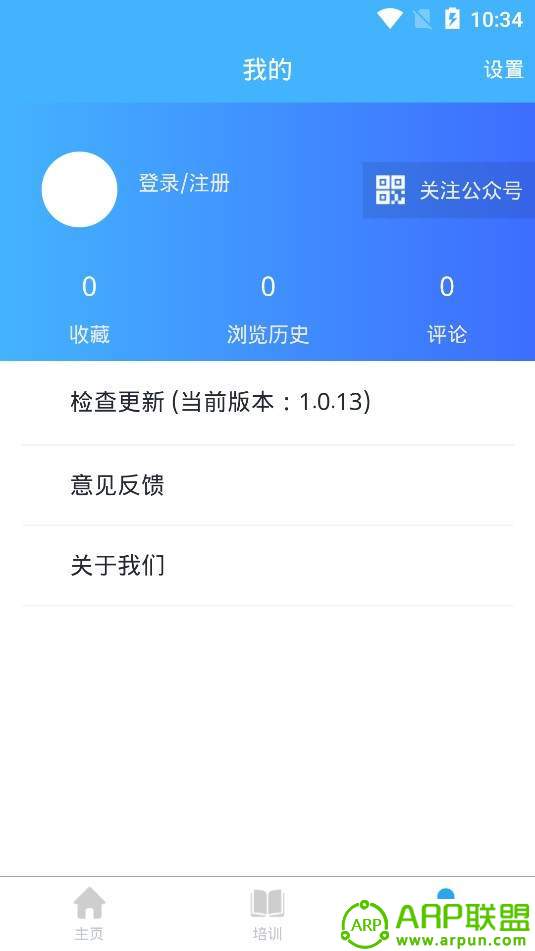 科普湖南