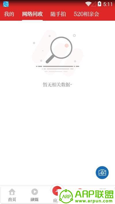爱天长